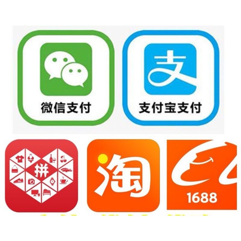 Taobao, 1688, Wechat, Alipay, Pinduoduo, Tmall, Alibaba,  O'rgatamiz