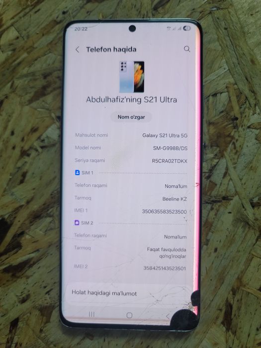 Samsung not 20 ultra 8/256