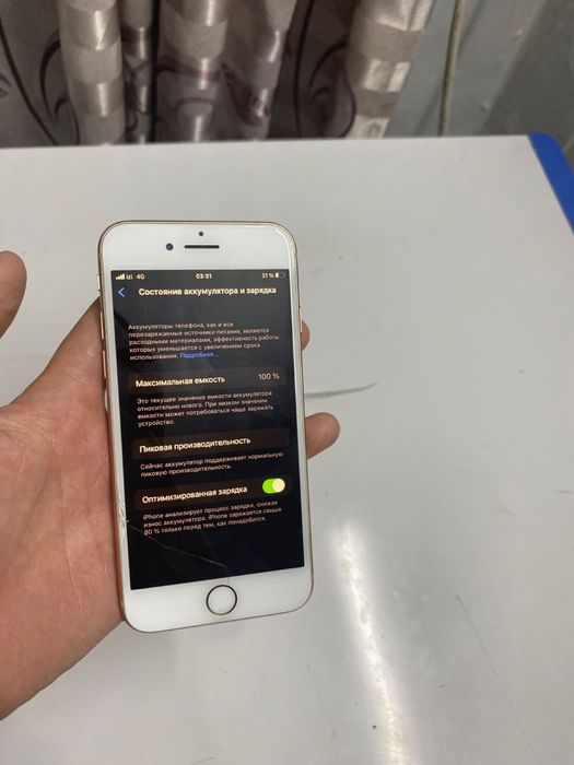 Айфон 8 почти идеал