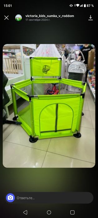 Продам манеж новый