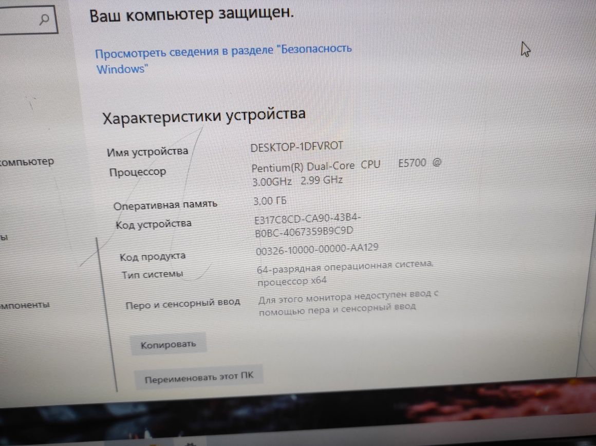 Srochna kampyuter sotiladi