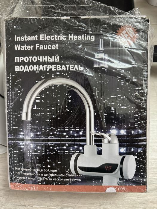 Продам проточный водоногреватель электрический