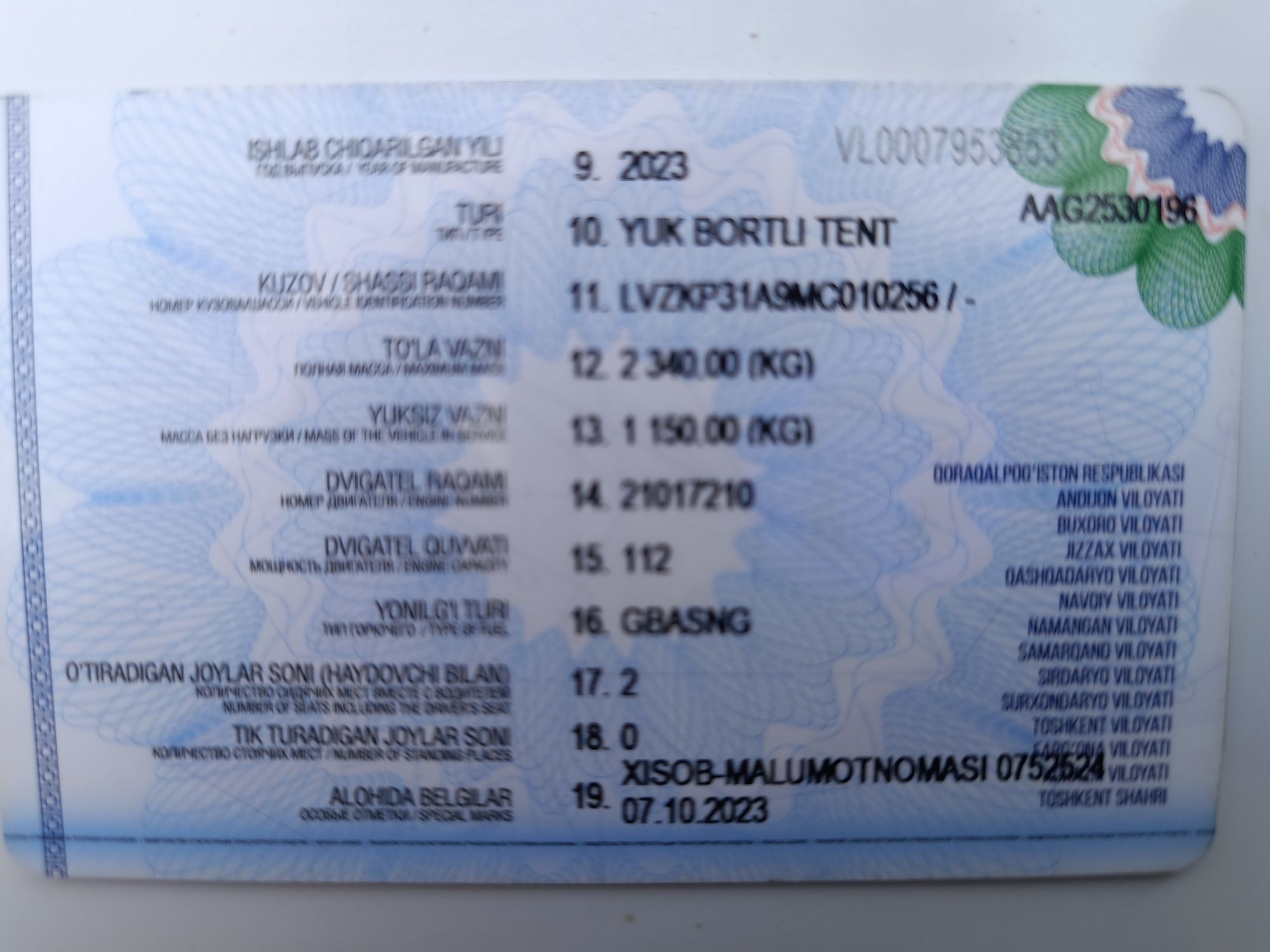 Dongfeng D-50 qoʻsh balon 14000 dollar SROCHNO