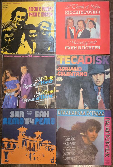 Грамофонни плочи