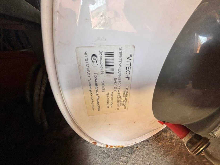 Продается нерабочий бойлер на запасные части фирмы Vitech