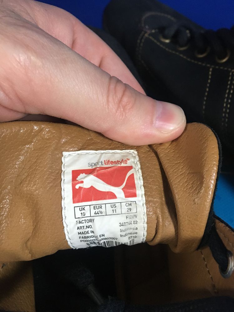 Ghete Puma retro 44.5