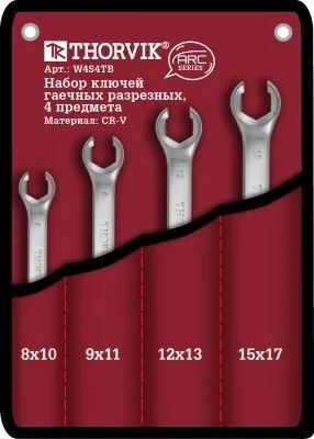 Набор разрезных ключей 6шт