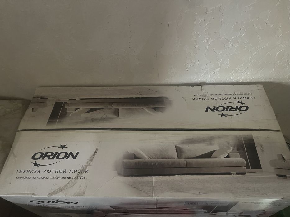 Пылесос без проводное циклонного типа