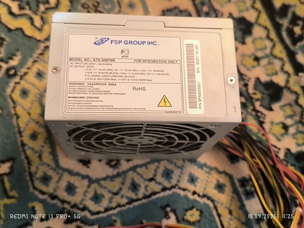 Блок питания FSP GROUP INC