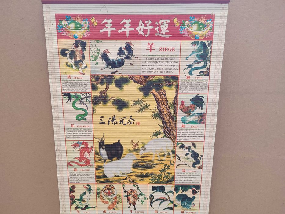 Decoratiune : calendar 2015 chinezesc, pe paie de orez, 80x32 cm
