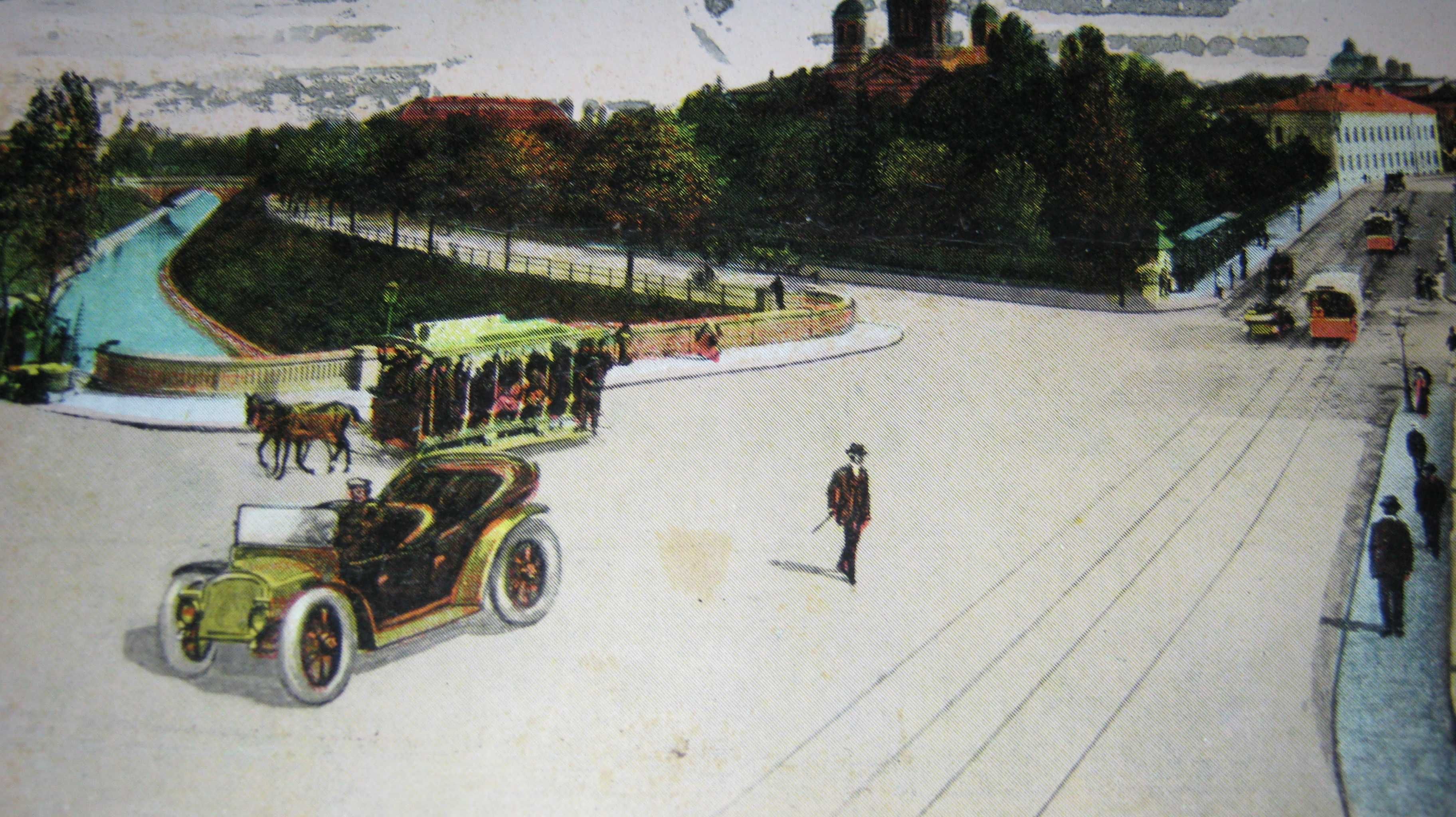 Ilustrata veche/Carte Postala,BUCURESTI.Calea Rahovei,Tramcare,1915.