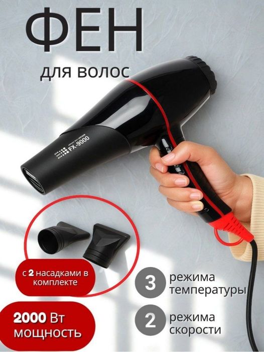 Sokovijimalka Massajor fen mikser tarozi