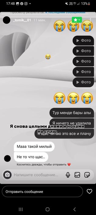 Мебель для гостиной Диван