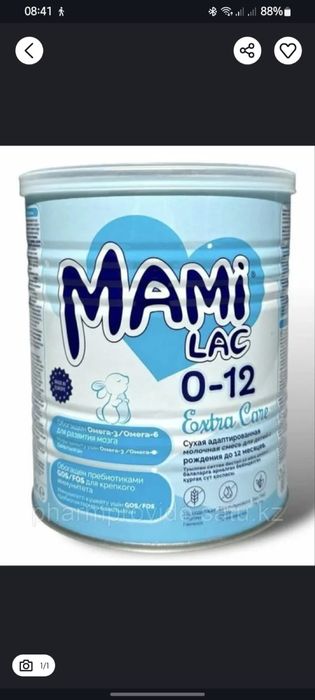 Смесь для детей Мами лак