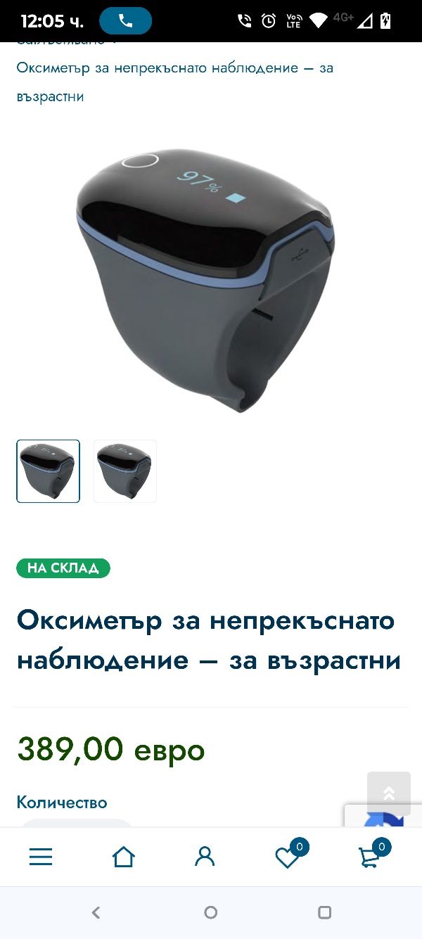 Пулсов оксиметър O2 Ring с аларма, монитор за насищане с кислород в кр