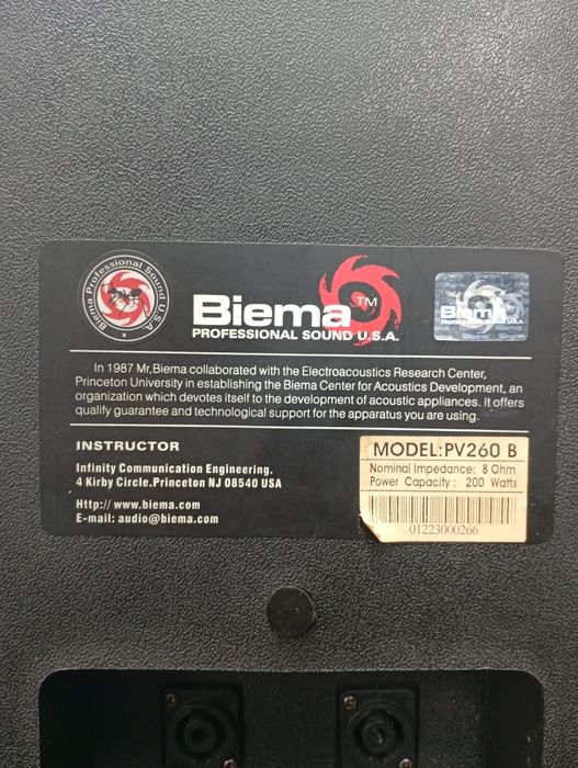 Професионални тонколони BIEMA PV-260 U.S.A.