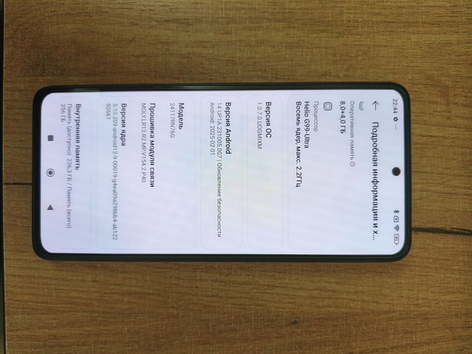 Redmi Note 14 Midnight Black 8/256
