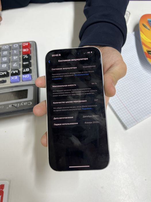 Айфон 16  с коробкой