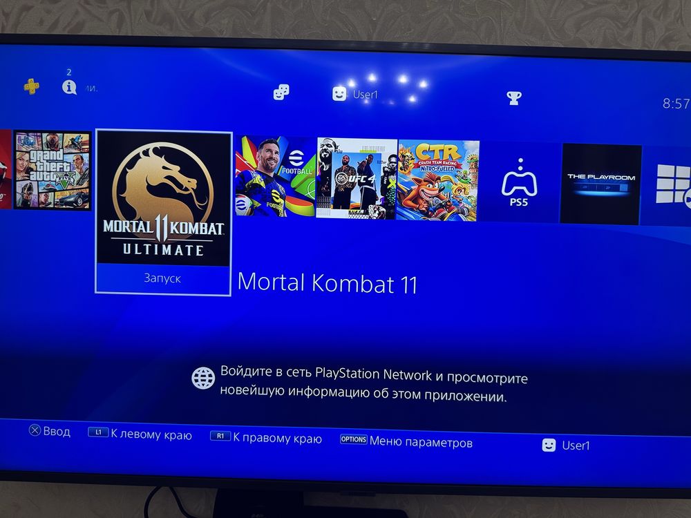 PlayStation 4 arenda aksiya 2 kunga 150min