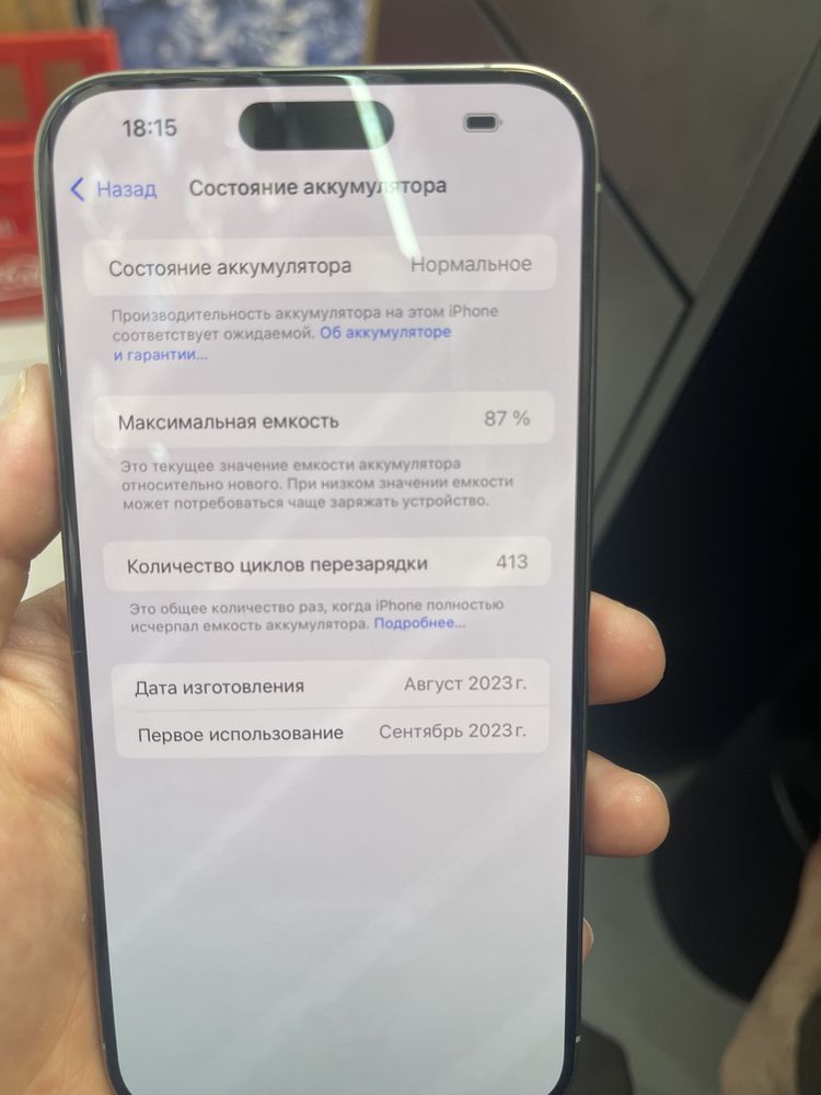 15 pro max xolati idial grantiya