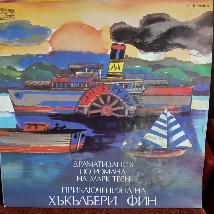 Приказки, песнички и стихчета - нови плочи