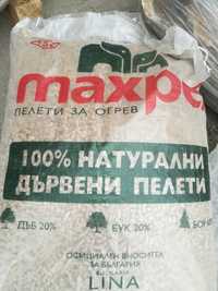 Пелети за огрев MAXPEL -/дъб,бук и бор/-  Налични