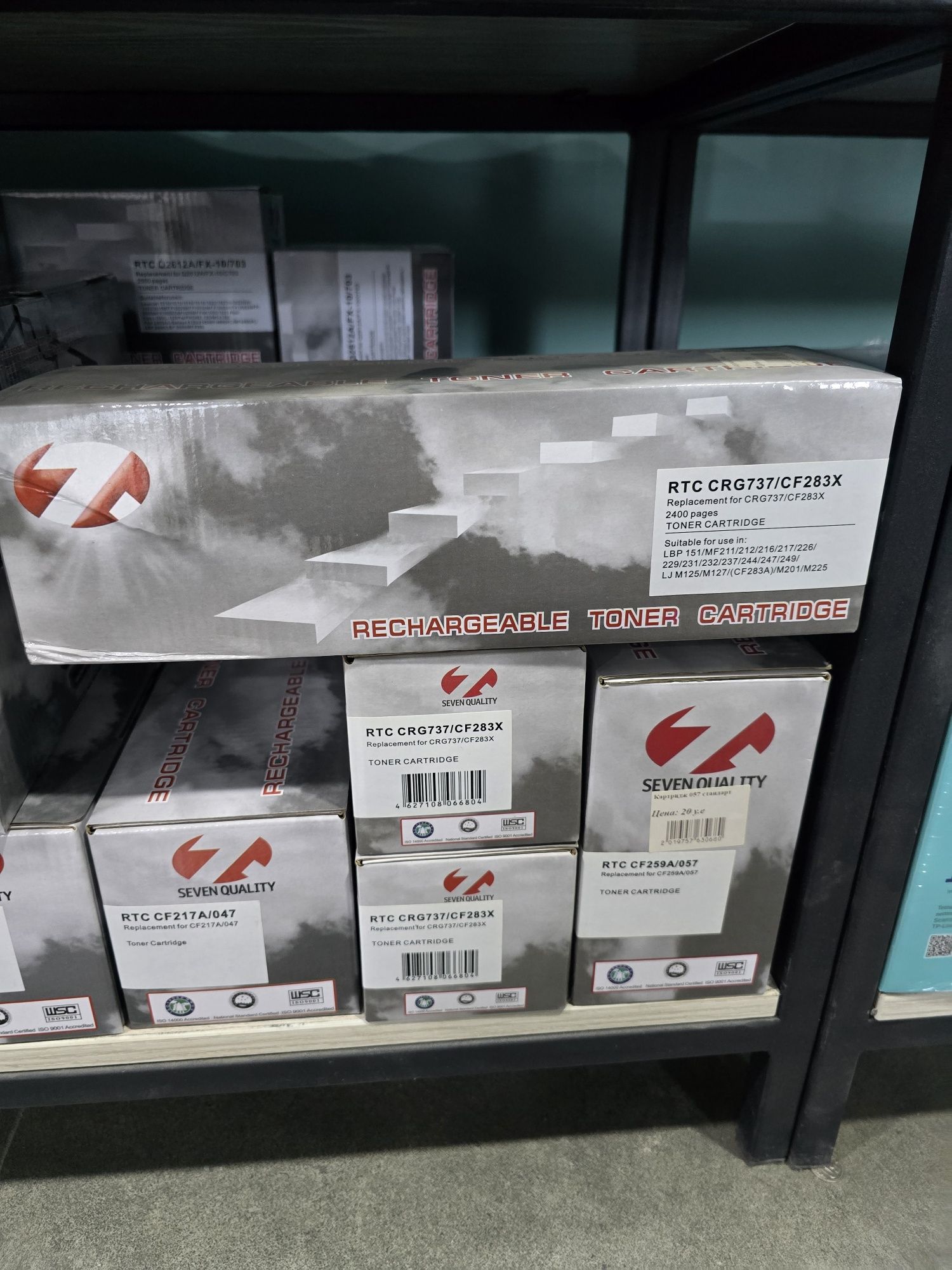 Картридж Canon LBP151/MF211/MF249 [737] перечисление есть