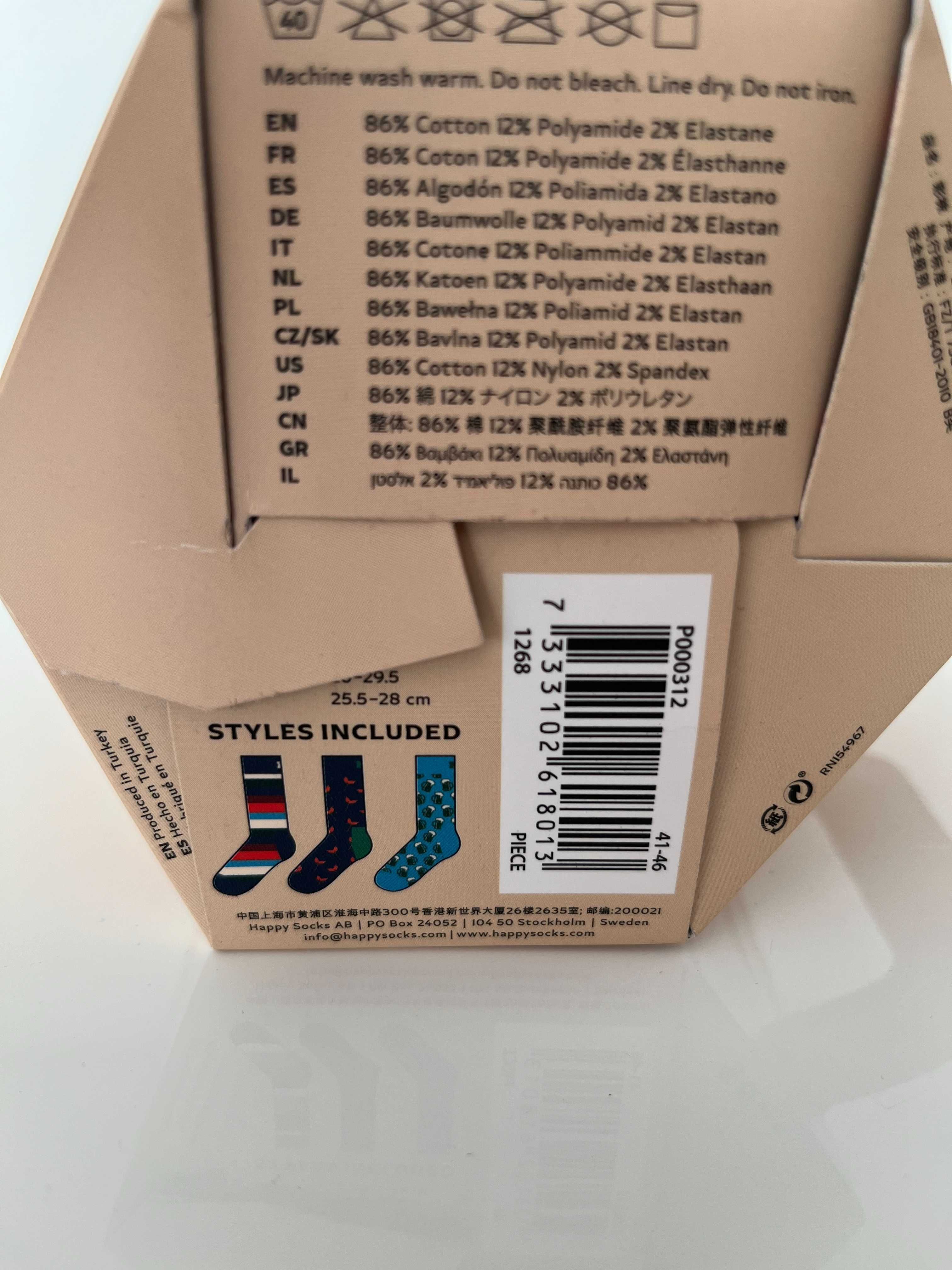 Комплект чорапи Happy Socks