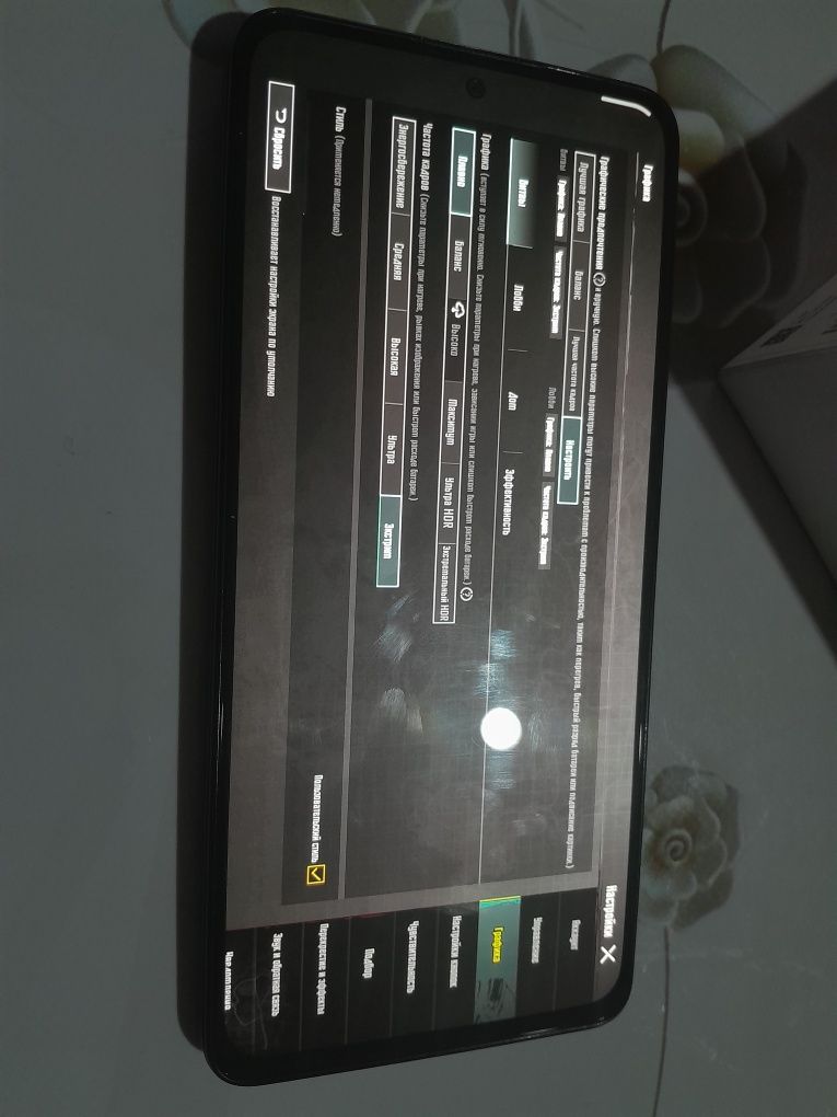 Redmi Note 11 pro+ 5G