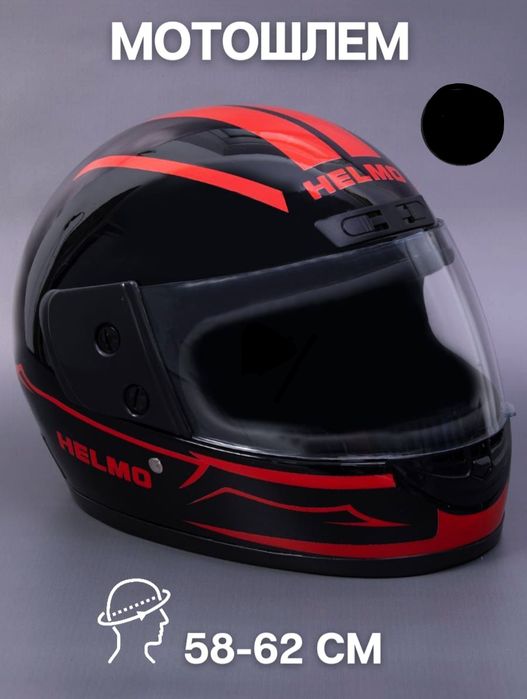 Мотошлем Helmo новый