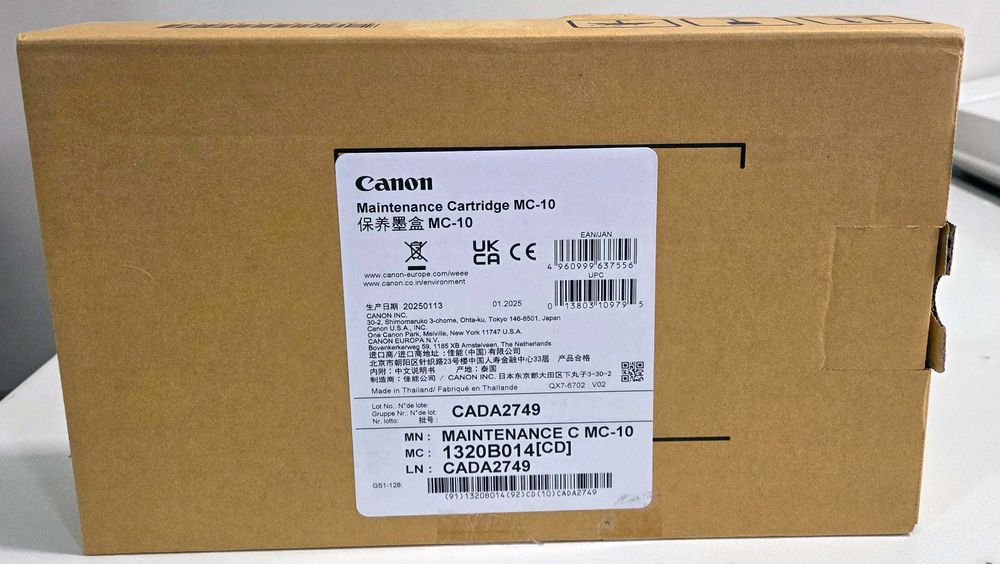 Кертридж - Cartridge за плотер Canon iPF830, iPF840, iPF850