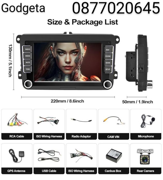 Мултимедийна навигация за автомобил за VW 7INCH Android - 13. 4GB + 32