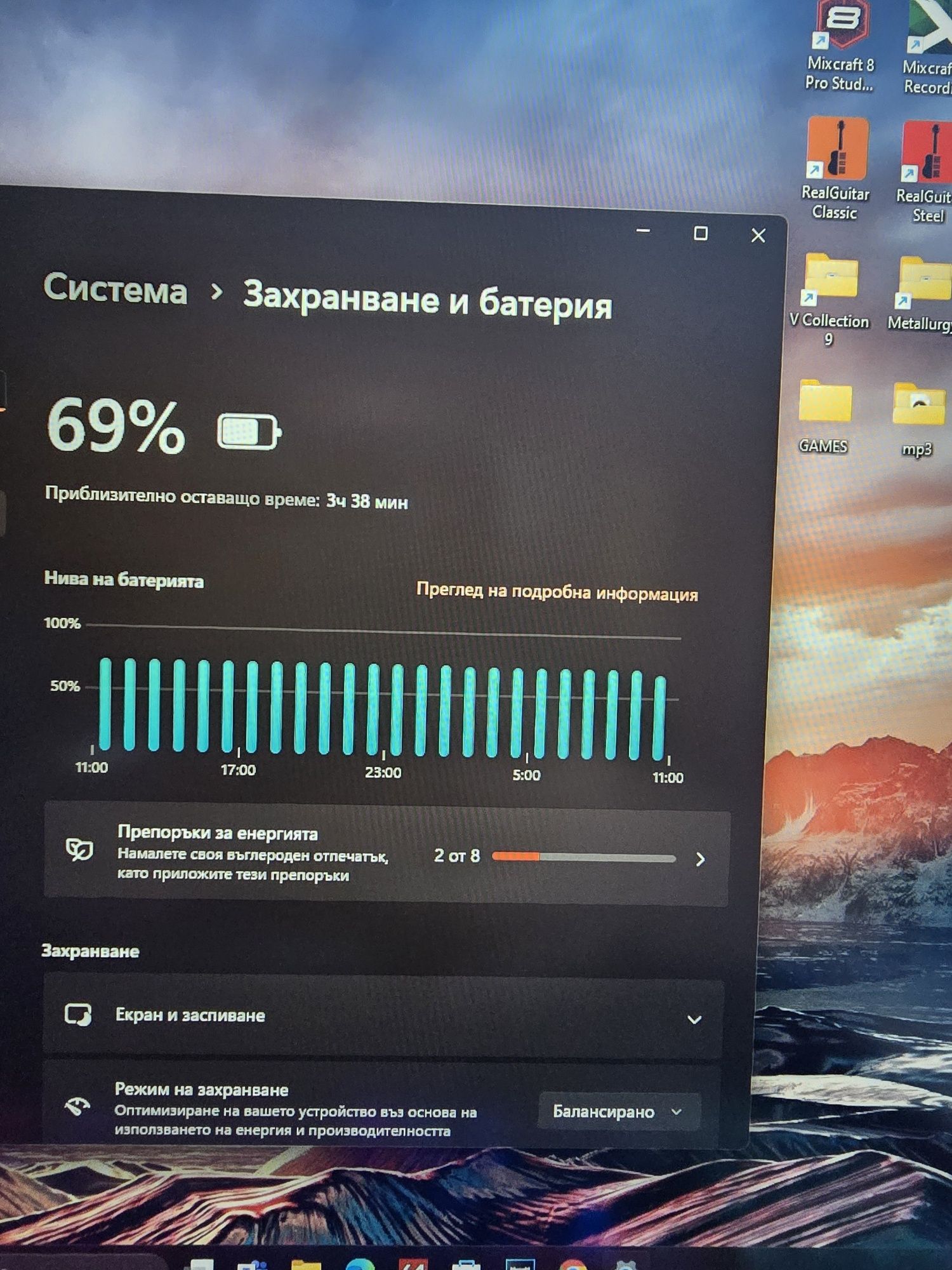 Гейминг лаптоп Acer Nitro 5, 17"