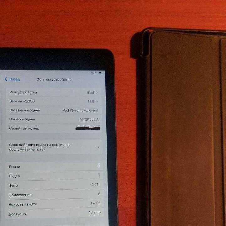 iPad 9th Generation