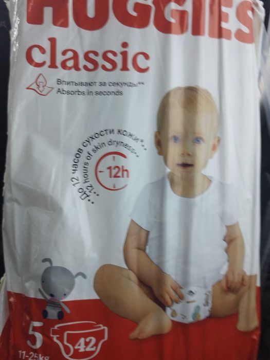 Памперс детский Хаггис