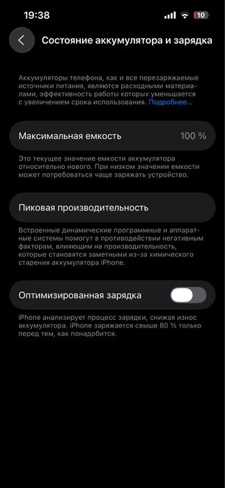 продам айфон 13 с гарантией