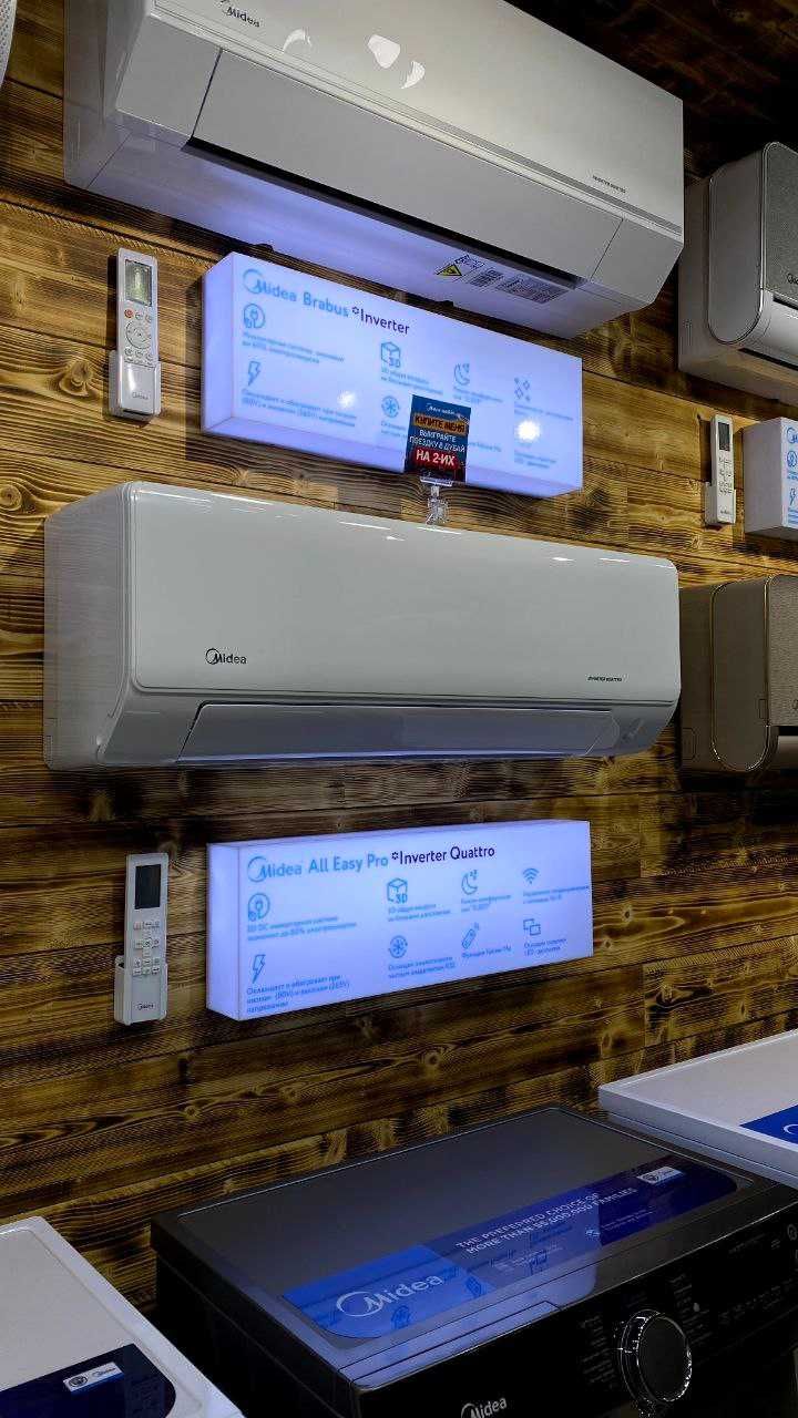 Кондиционер Midea /Konditsioner Midea All Easy Pro 18 000 Btu Inverter
