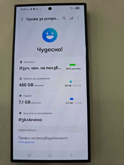 ***ПЕРФЕКТЕН***Samsung S24 Ultra 512GB