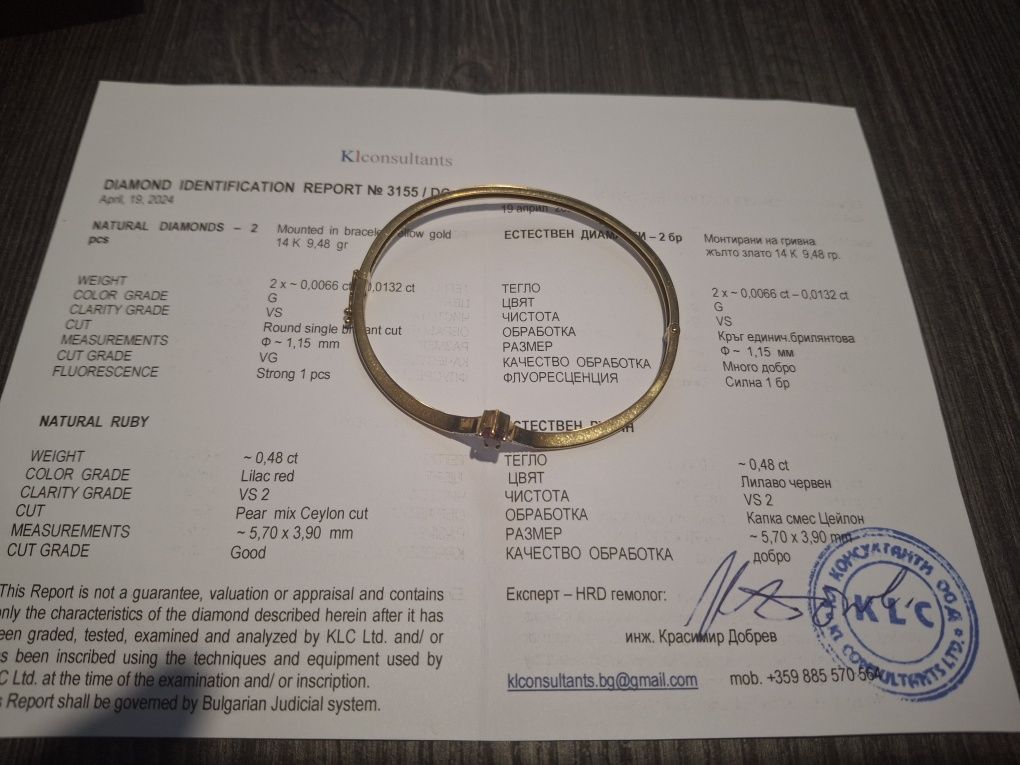 *УНИКАТ* Златна Гривна 14К - 9.48гр. С Рубин и Диаманти