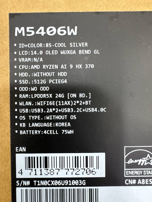 Asus Vivobook s14