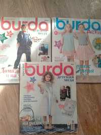 Журналы Бурда Burda детская мода