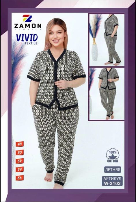 Домашние одежды (женские ,мужские)