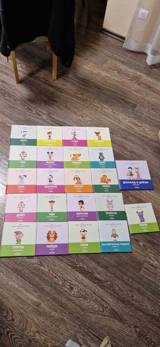 Колекция Диагостини Моите първи приятели