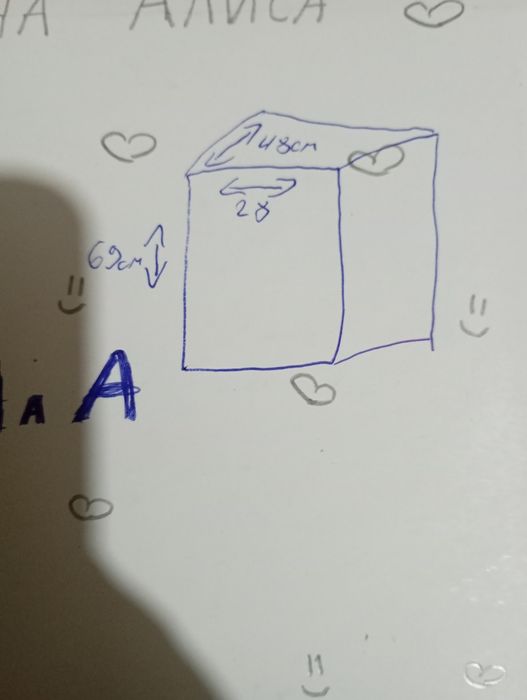 Шкаф с 6 чекмеджета