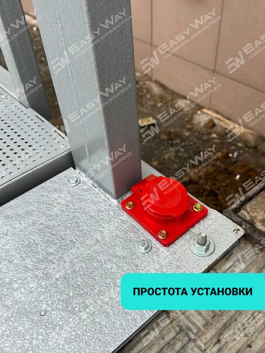 Подъемники для инвалидов (г. Шымкент)
