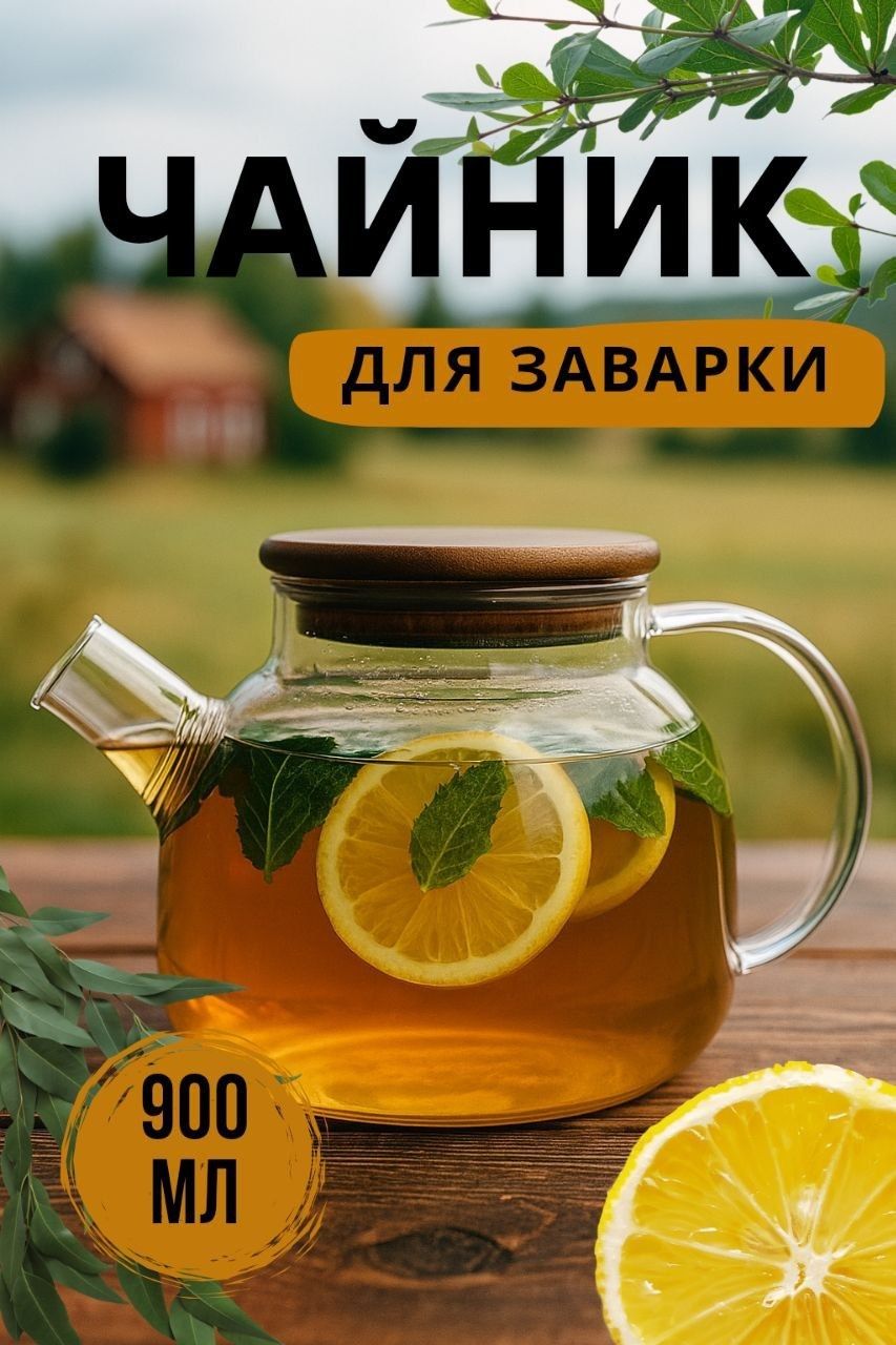 Дизайнер Инфографики для Маркетплейсов