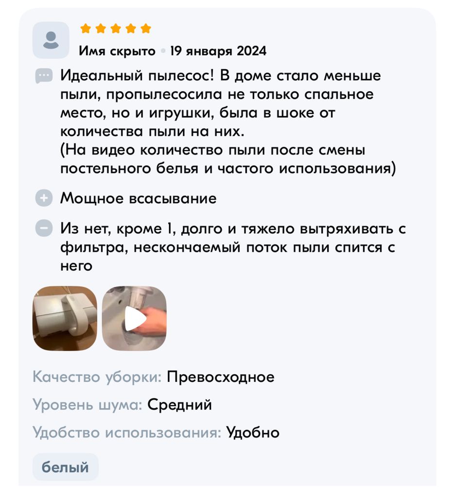 Пылесос Xiaomi от пылевого клеща и пыли с мебели и постели