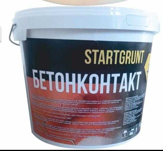 Бетонконтакт Грунтовка STARTGRUNT