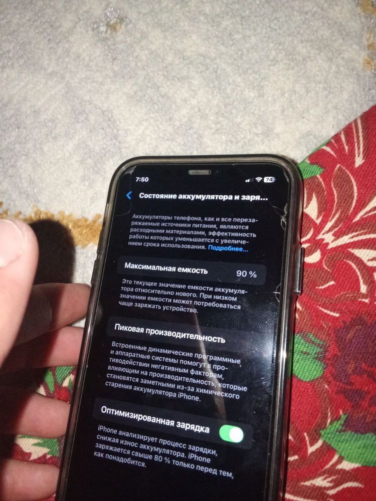 iphone 11 идеал сост