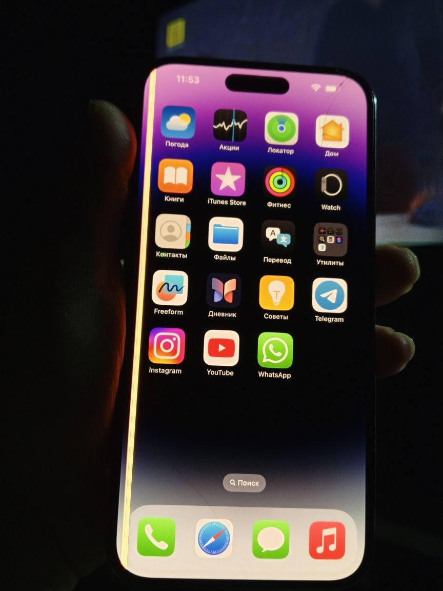 IPhone 14 pro max 256gb LLA E-SIM
